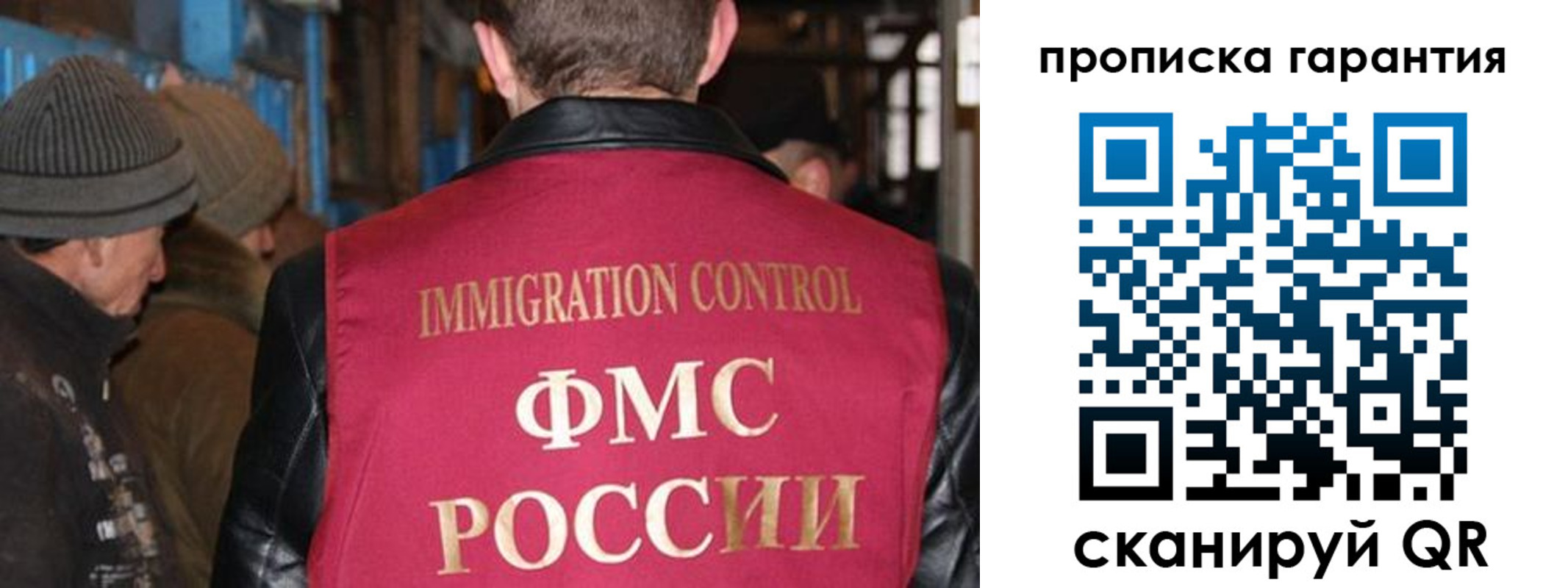 временная регистрация адрес в Невельске